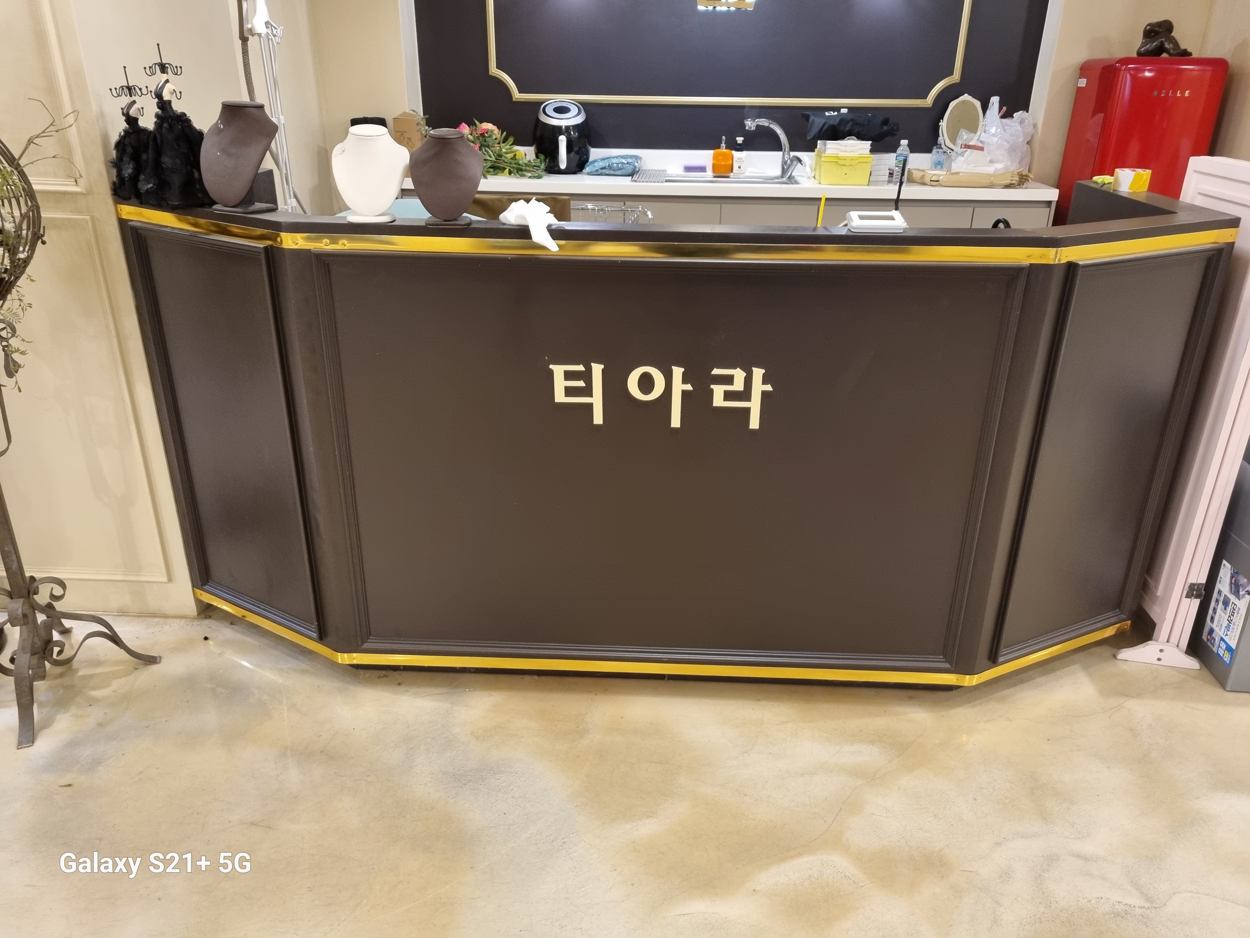 의류매장 철거